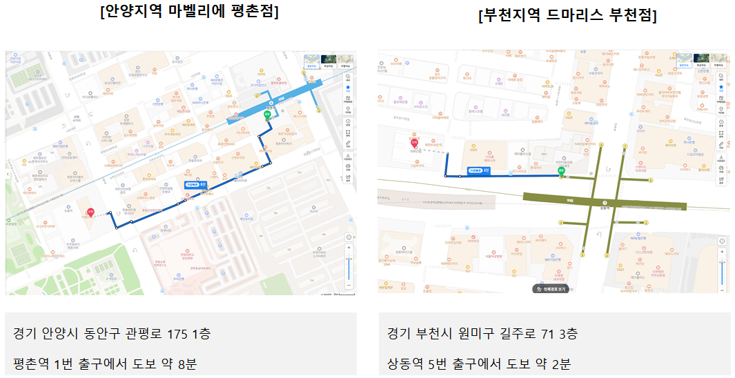 장소